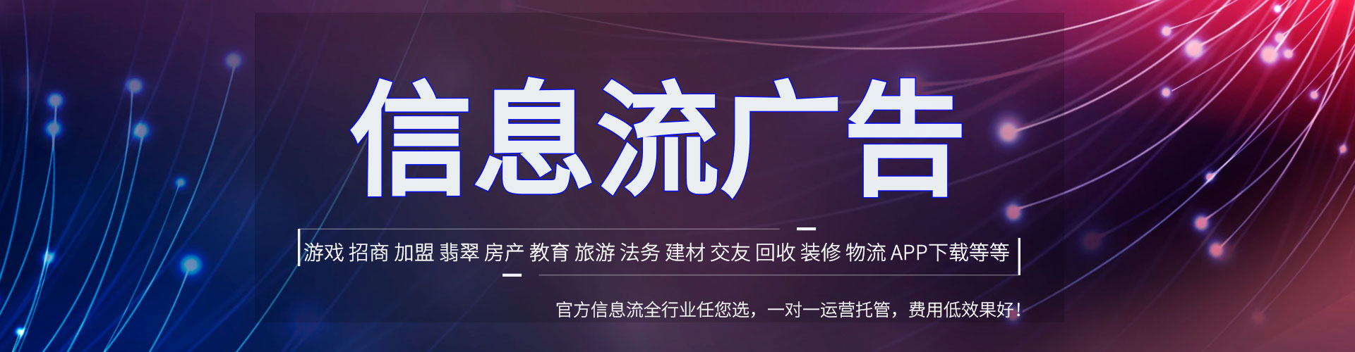 临西百度竞价运营