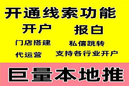 百度推广代运营公司助力企业增长案例