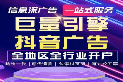 案例解析：SEM竞价推广在餐饮行业的应用